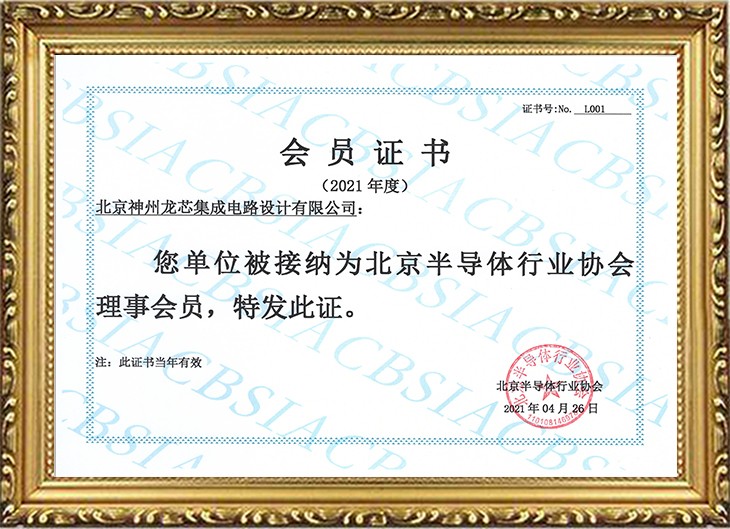 中關村瞪羚計劃.jpg